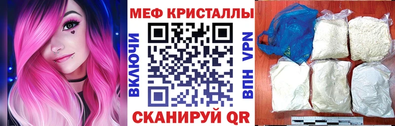 Купить Вейп ТГК А ПВП Меф мяу мяу Cocaine Конопля Ступино