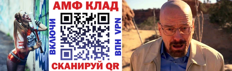 Amphetamine 98%  Купить где  Ступино 