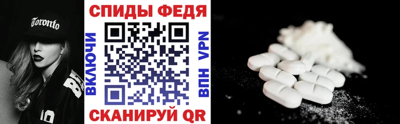 Амфетамин 97% Ступино