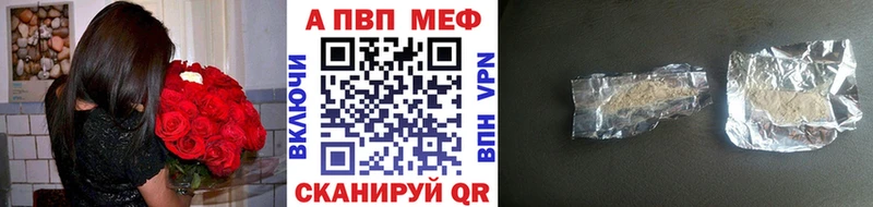 Купить где Ступино А ПВП СК