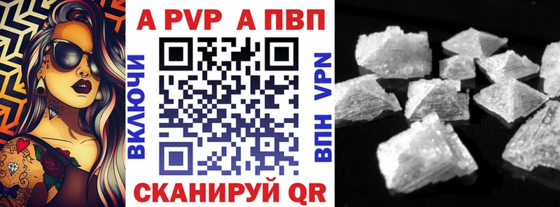 Alpha-PVP кристаллы Ступино