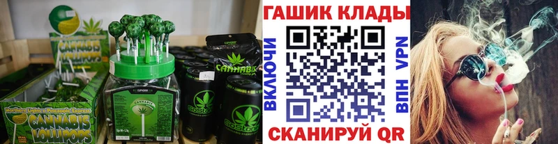 Еда ТГК марихуана Купить где Ступино