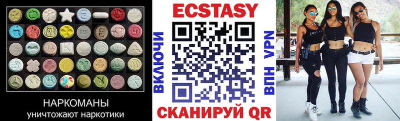 Купить  Ступино  ЭКСТАЗИ Cube 