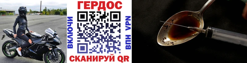 Купить закладки Ступино Героин хмурый