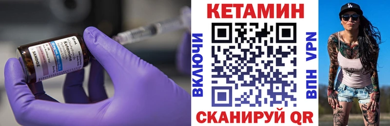 Купить  Ступино  Кетамин ketamine 