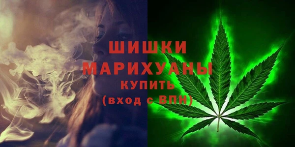 гашишное масло Медногорск