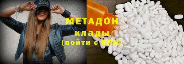 гашишное масло Медногорск