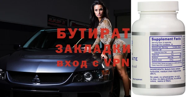 гашишное масло Медногорск
