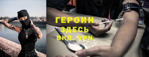 винт Мегион