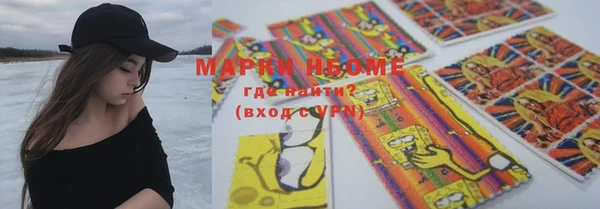 мяу мяу кристалл Майский