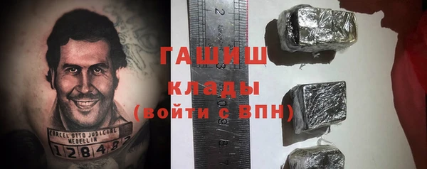 соль курить ск Медвежьегорск