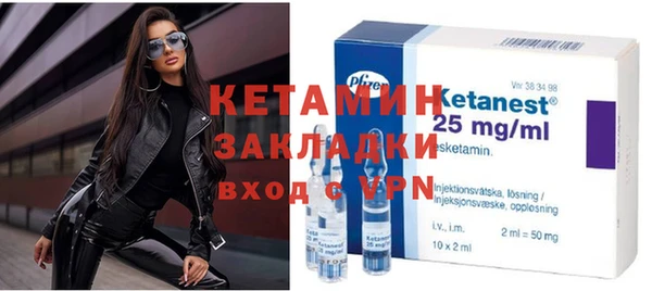 мяу мяу кристалл Майский