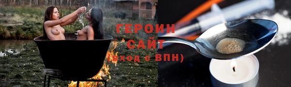 COCAINE Магас