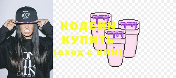 соль курить ск Медвежьегорск