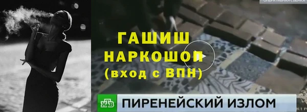 винт Мегион