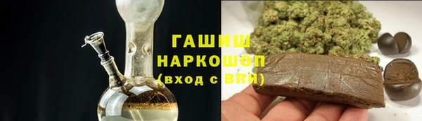 мяу мяу кристалл Майский