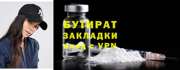 винт Мегион