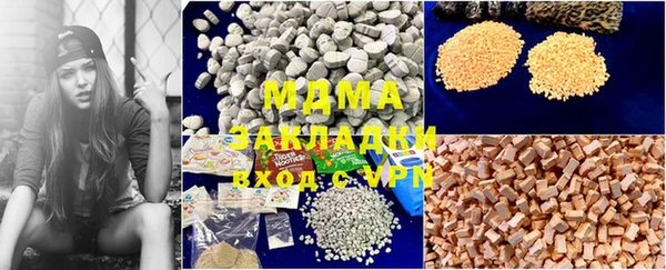 гашишное масло Медногорск