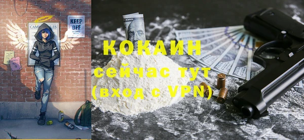 мяу мяу кристалл Майский