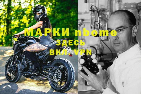 соль курить ск Медвежьегорск
