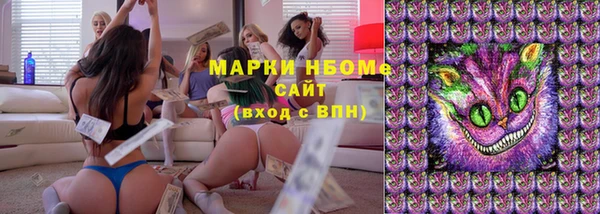 соль курить ск Медвежьегорск