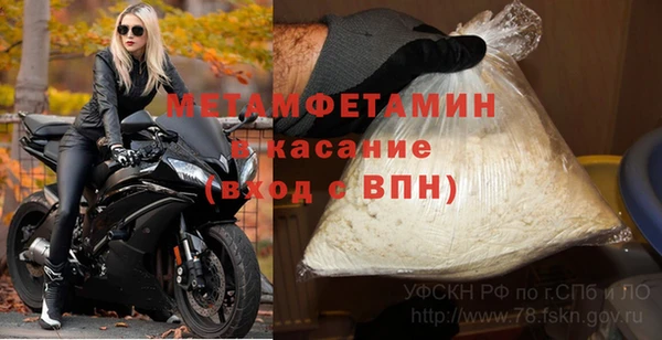 винт Мегион