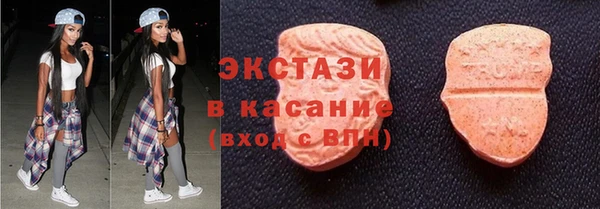 ECSTASY Магадан