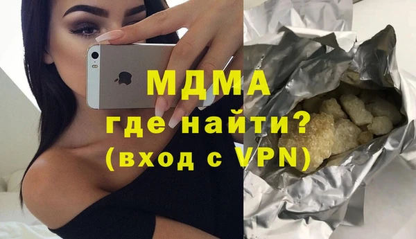 соль курить ск Медвежьегорск