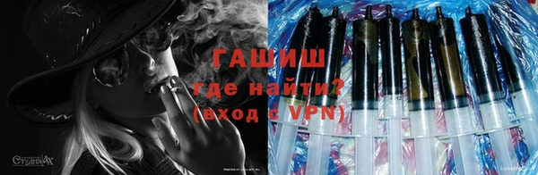 гашишное масло Медногорск