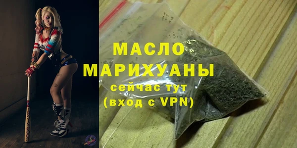 гашишное масло Медногорск