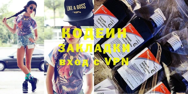 мяу мяу кристалл Майский