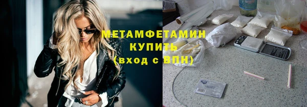 гашишное масло Медногорск