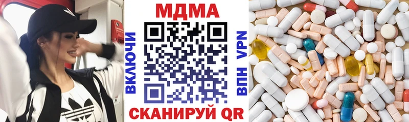 MDMA Molly  Купить где  Ступино 