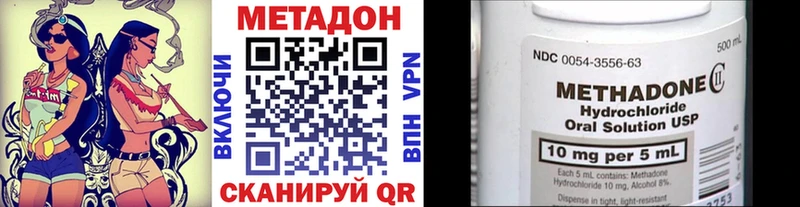 Купить  Ступино  Метадон methadone 