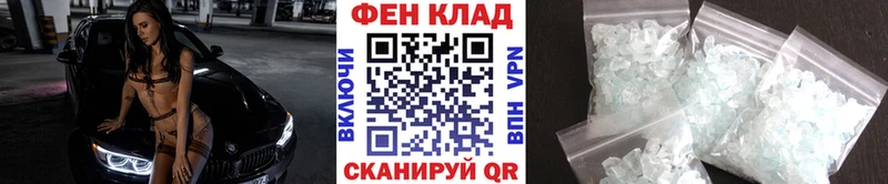 Метамфетамин Methamphetamine  Купить  Ступино 