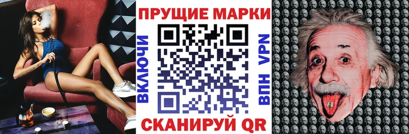 Марки 25I-NBOMe 1500мкг  Купить  Ступино 