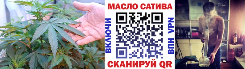ТГК Wax  Купить где  Ступино 